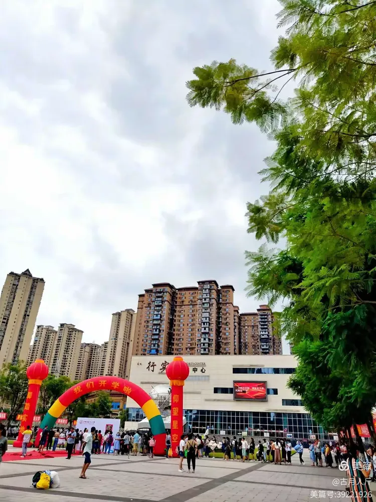 致泸州十二中2023级博毅3班